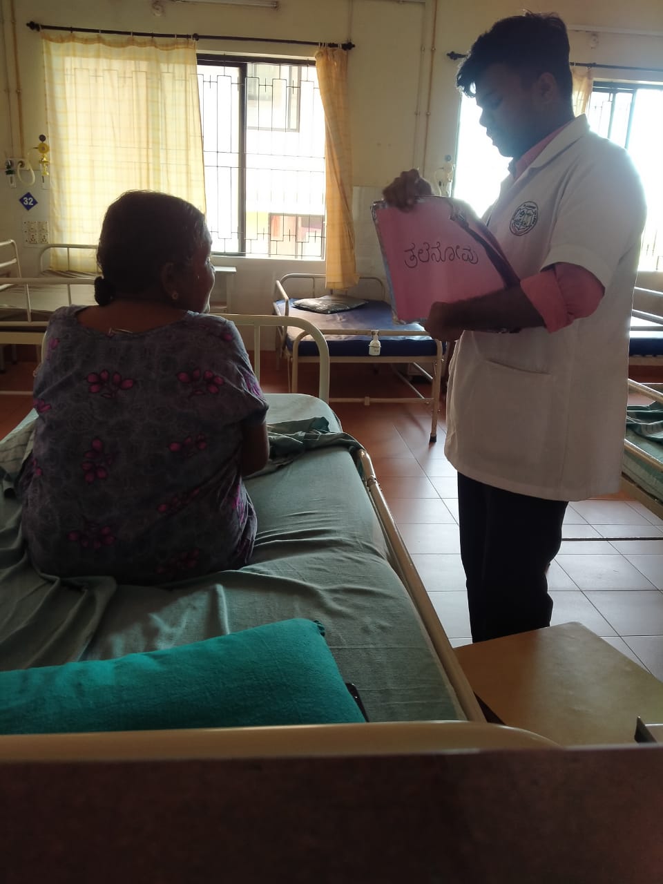 Hospital Visit image 5