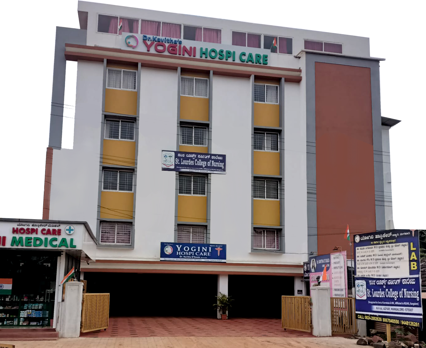 Primary Health Care Centre